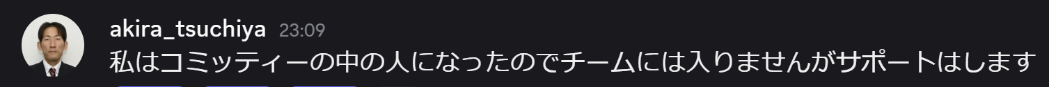 メッセージ
