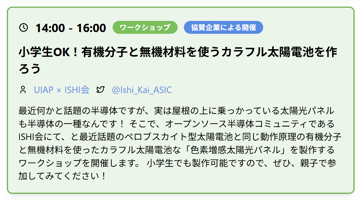 内容