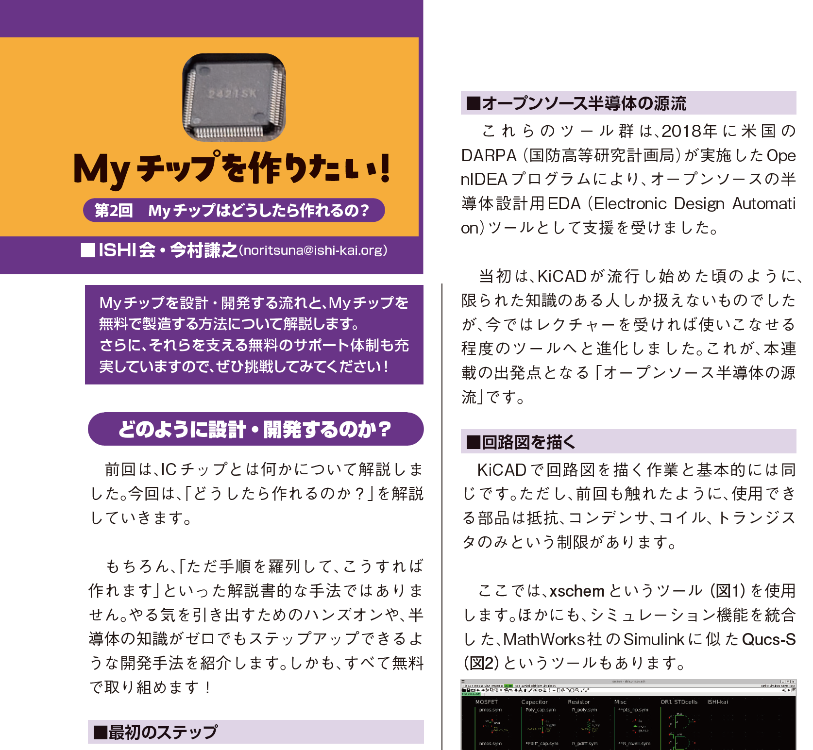 サンプルページ