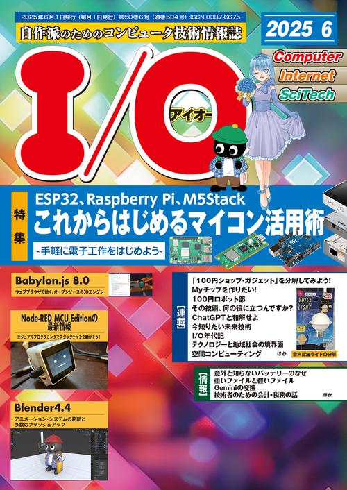 表紙