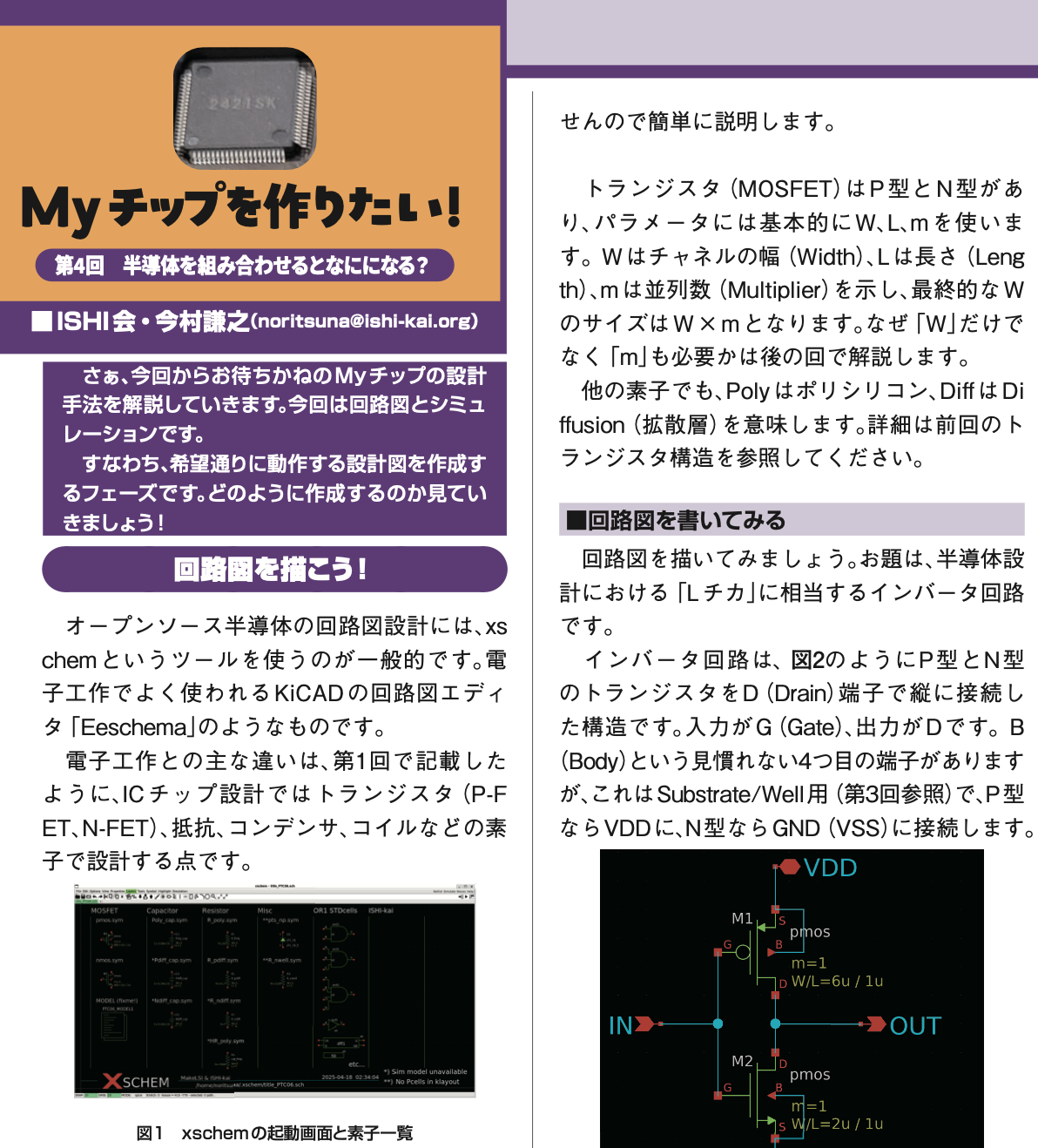 サンプルページ