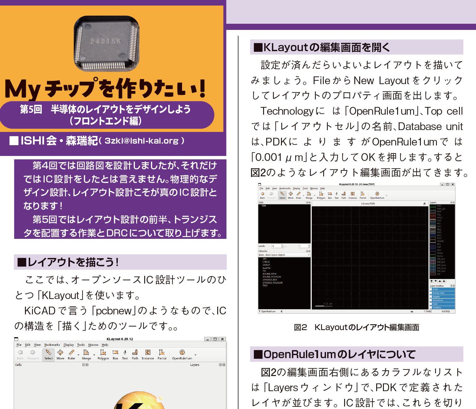 サンプルページ