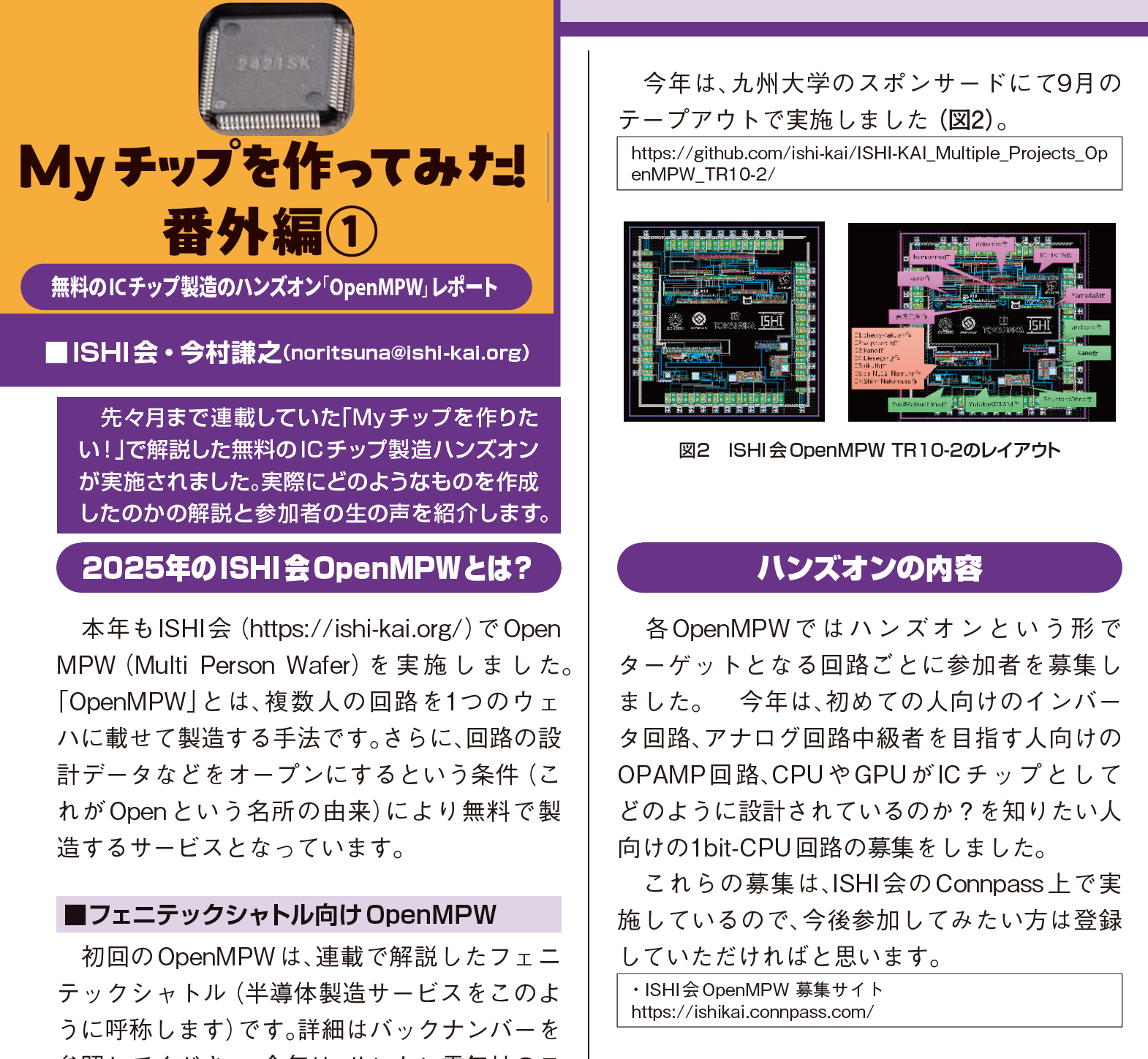 サンプルページ