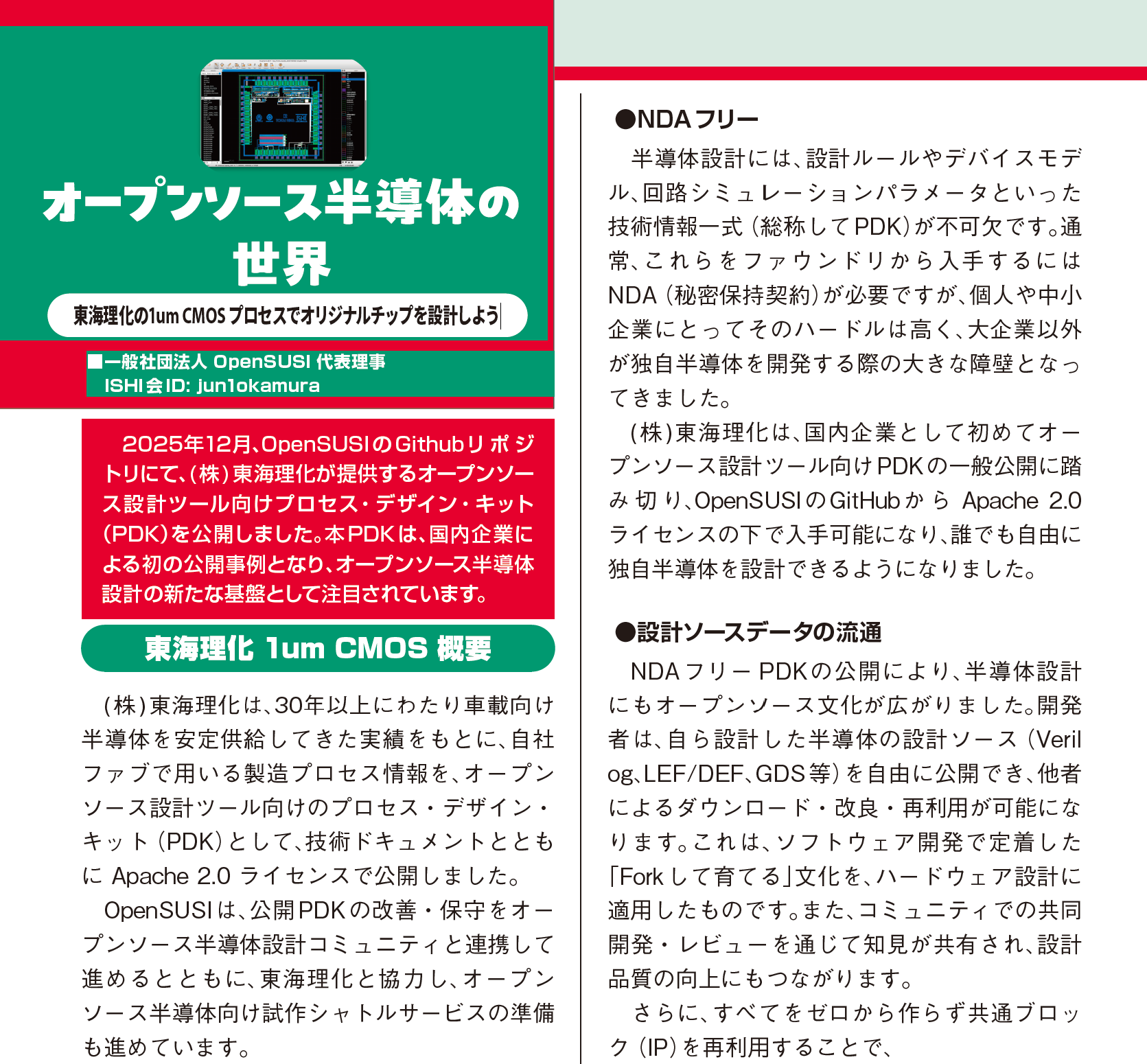 サンプルページ