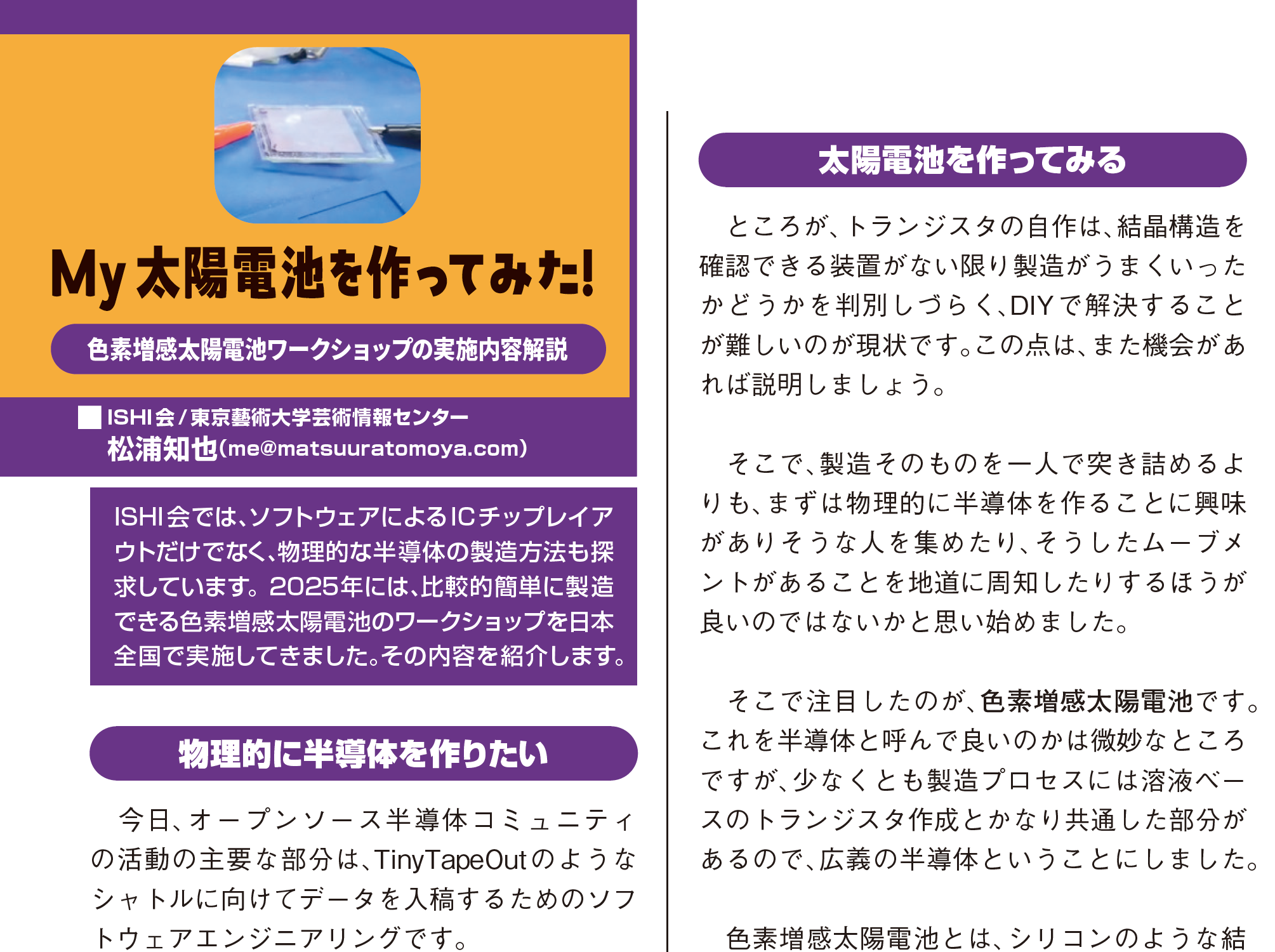 サンプルページ