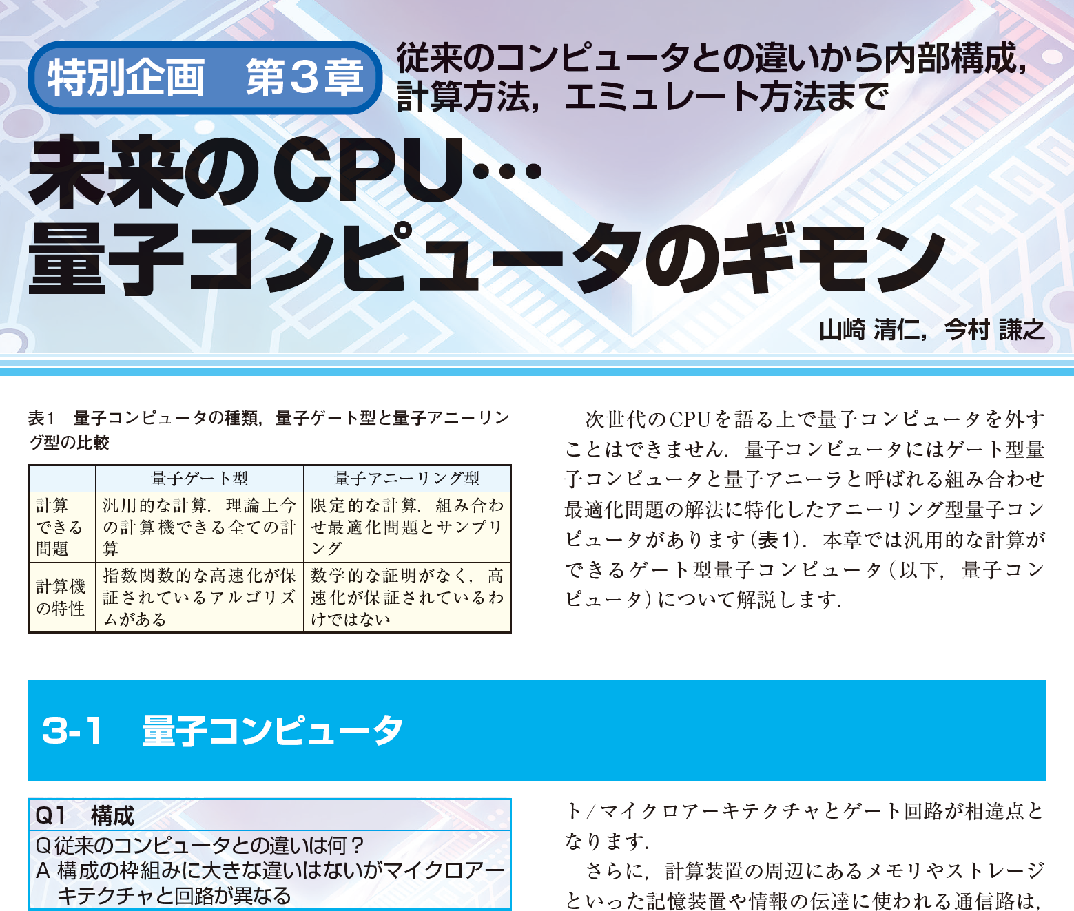 サンプルページ1