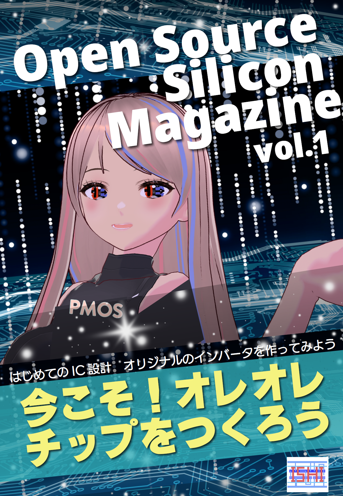 表紙