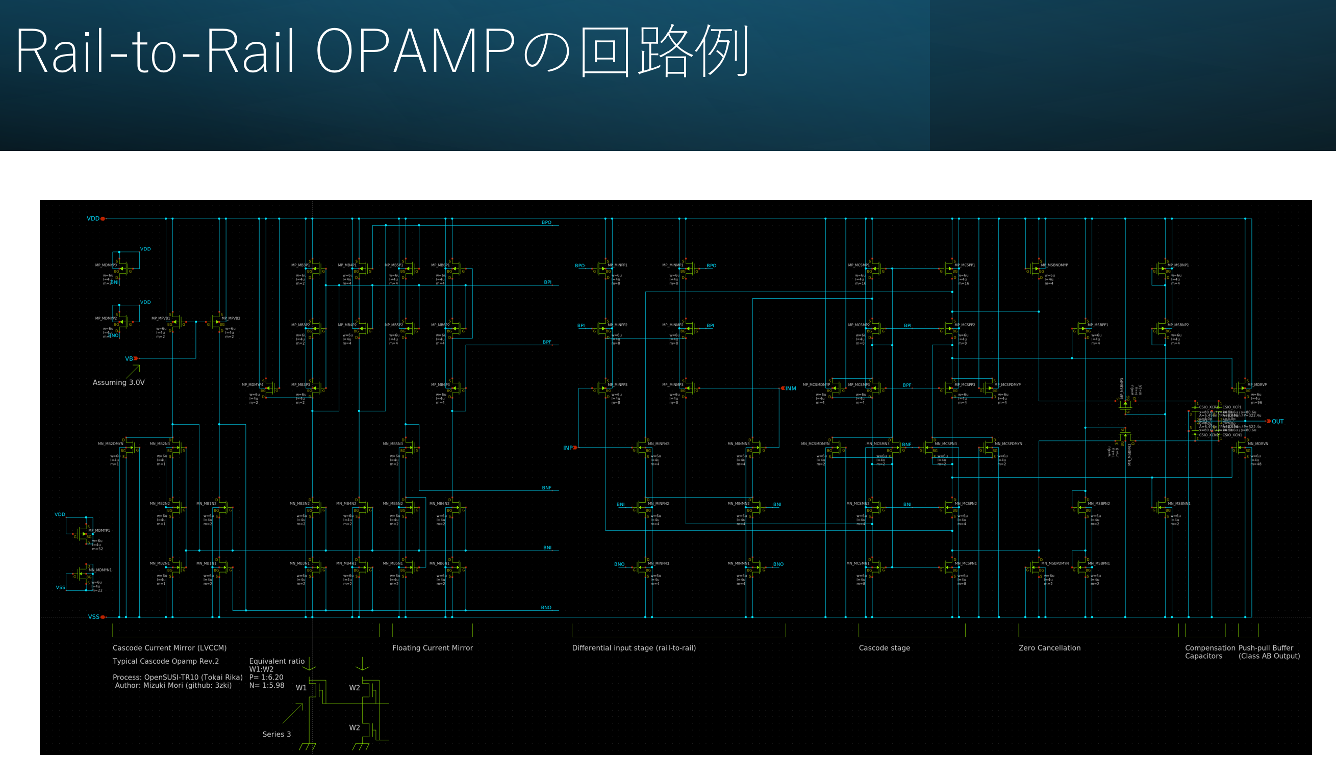 R2R_Circuit