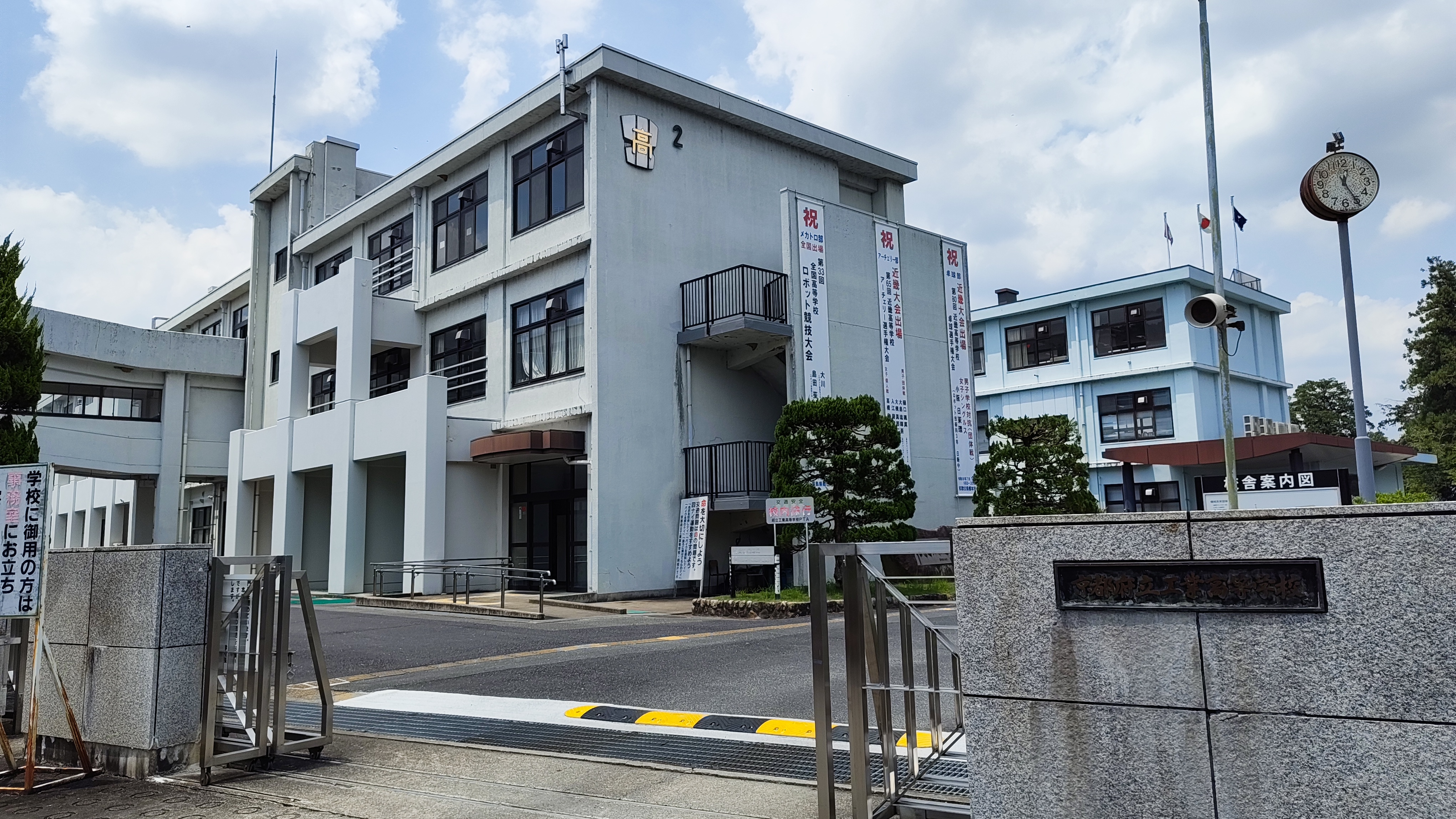 kyoto-ths