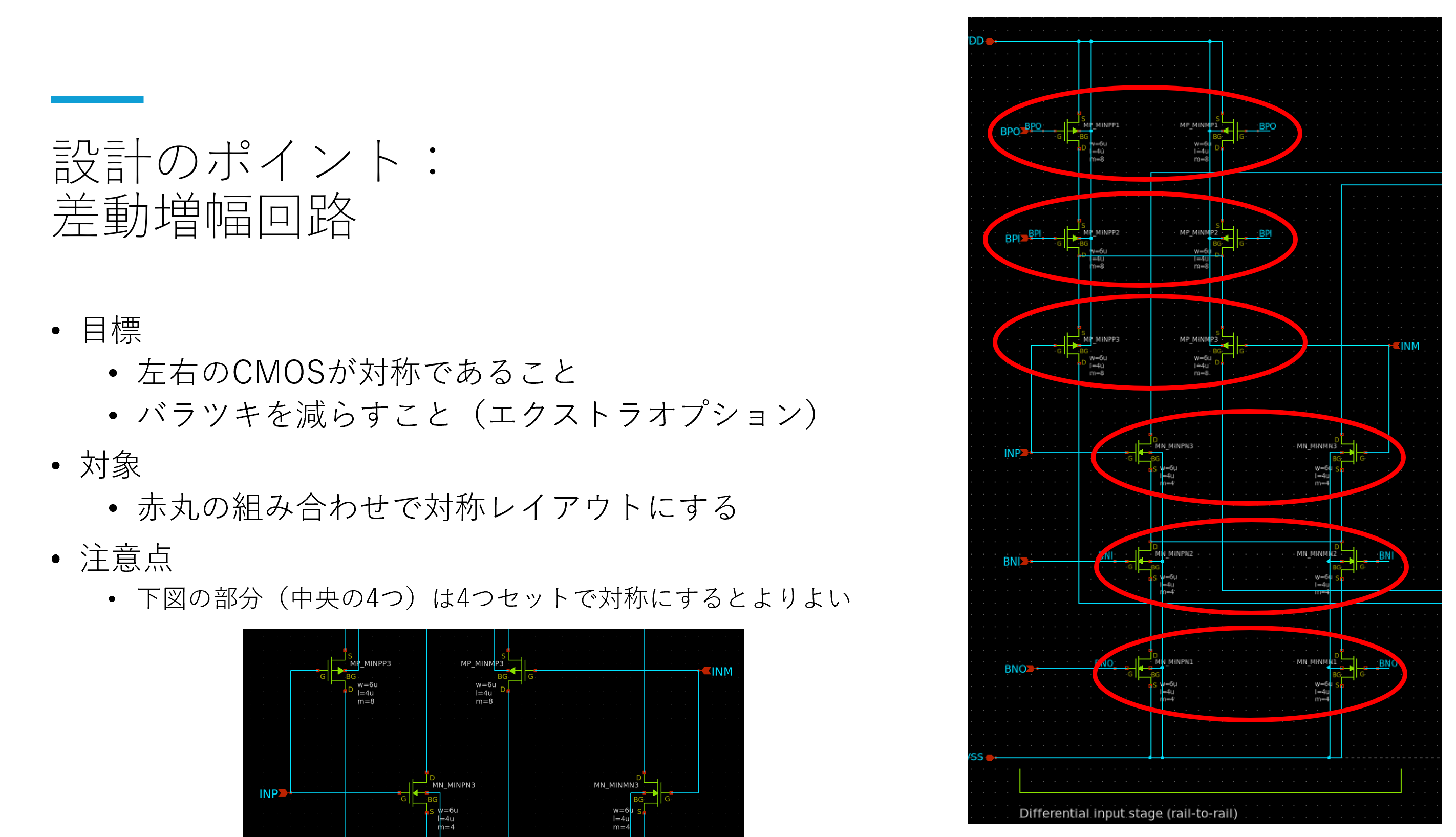 target_diff